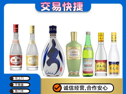 忻州回收汾酒