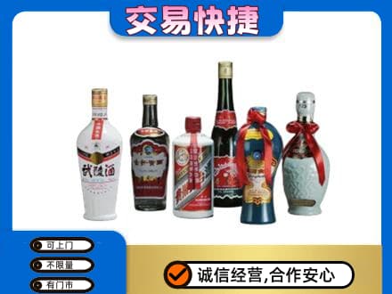 忻州回收武陵酒